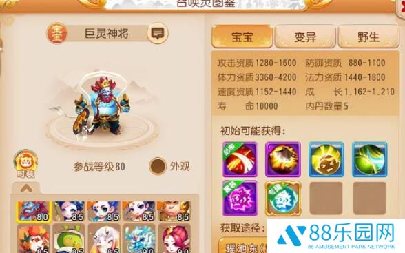 梦幻西游手游大力金刚强吗 大力金刚专属内丹对比