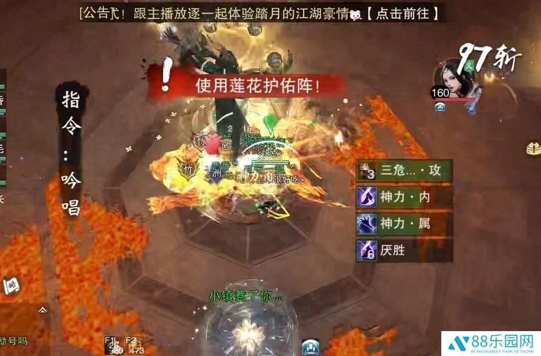 一梦江湖新副本潜龙在渊详细攻略 黄贞副本机制讲解